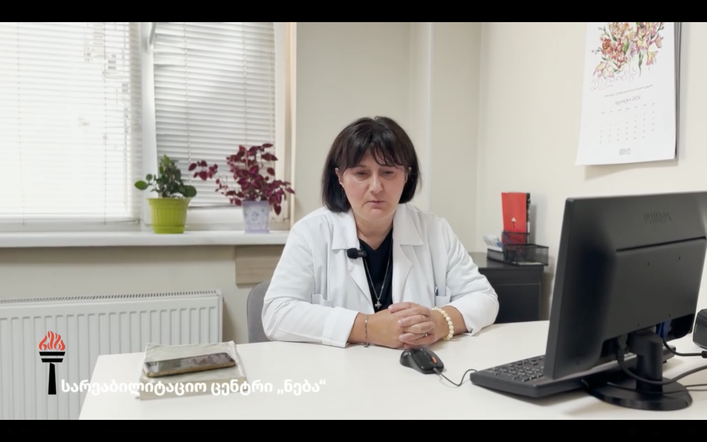 NEBA - ექიმი-ნარკოლოგი მარინა მურდალაშვილი